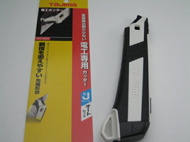 Rakuten - タジマ　電工カッター　J　オートロックDKC-J690W　　【RCP】【HLS_DU】【あす楽_土曜営業】　【あす楽対応】