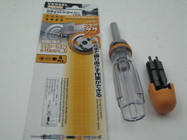 Rakuten - ベッセルラチェットドライバー8本組　TD-6808MG　+1/+2/+3/-6/H2.5/H3/H4/H6【RCP】