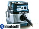 マキタ 充電式集じん機 本体のみ・バッテリ充電器別売VC867DZ 【RCP】【20S16】