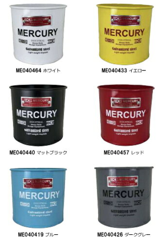 乐天商城 - mercury マーキュリー　マルチポット　ホワイト・イエロー・マットブラック・レッド・ブルー・ダークグレー