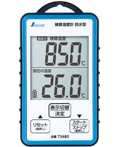 シンワ積算温度計　防水型測定範囲－5～50度 【RCP】【2021MA】