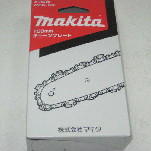 Chain Saws - マキタ 　チェーンブレード　MUC150D用150ミリ 　80TXL-32E　M11-41E　M11-44E