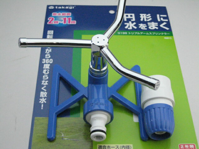 ���������ȥ�ץ륢���ॹ�ץ�󥯥顼��G199����RCP��