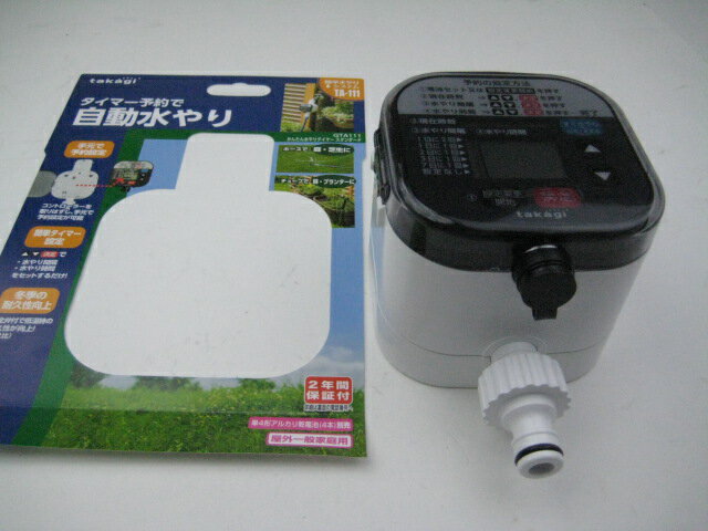 ●蛇口に取り付けるだけで、使用できる。 ●わかりやすい日本語表示です。 ●乾電池式なので、電源のない場所でも使用できます。 ●ホースとの着脱がワンタッチで行えます。 ●タイマーでセットした時刻に自動で水やり ■自動散水設定 ●水やり間隔：1日2回、1日1回、2日に1回、3日に1回、7日に1回、設定なし ●水やり開始時刻：0時〜23時（1時間刻み） ●水やり時間：1〜10分（1分刻み） 　　　　　　　10〜30分（5分刻み） 30〜90分（10分刻み） ★電池は付属されてません。 別途単4型アルカリ乾電池4本が必要です。