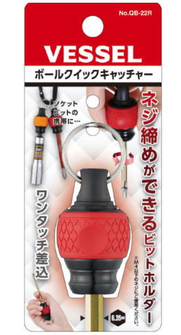 VESSEL　ベッセル　ボールクイックキャッチャーワンタッチ差し込み式QB-22【RCP】【】【釘袋】【腰袋】..