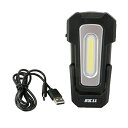 SK11 充電式LEDスイベルライト SLW-300DMS