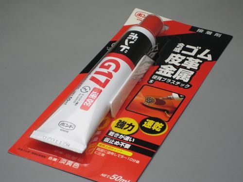 コニシボンドG17速乾 50ml