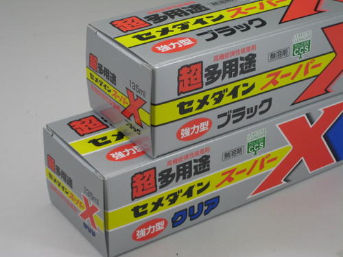 セメダインスーパーX　 ブラック/クリア　135ml　AX-040/041【RCP】【HLS_DU】【あす楽_土曜営業】【あす楽対応】のサムネイル