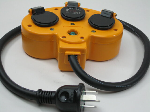 ハタヤマルチタップ延長コード　200V型　3P　20A　250V　【RCP】【35S80】