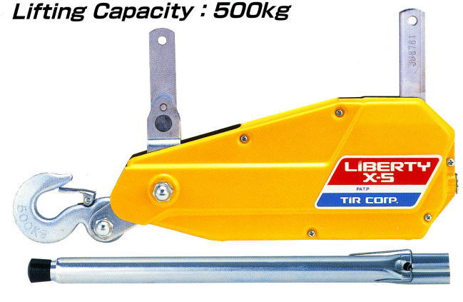 チルコーポチルホール　リバティー（専用ロープ10m付き）　X-5 　　【RCP】【】