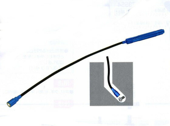 シンワピックアップマグネット　ライト付　フレキシブル式　【RCP】