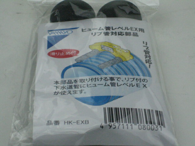 ��ޥ�ҥ塼��ɥ�٥����б����ʥ�ִ��б�HK-EXB���ʥ�٥������̡ˡ���RCP��