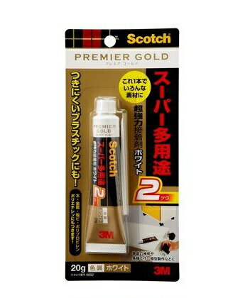 Repair Agents - 3M超強力スーパー多用途2ツウ　ホワイト20g/ブラック20g/透明20g【RCP】