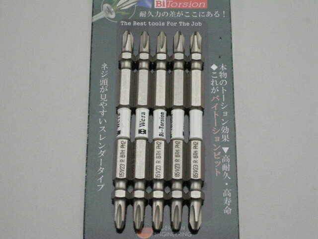 乐天商城 - WERA(ヴェラ・ウェラ・ベラ）スレンダーバイトーションビット　＋NO．2X85　5本組　5WS2085【RCP】【HLS_DU】【あす楽_土曜営業】【あす楽対応】