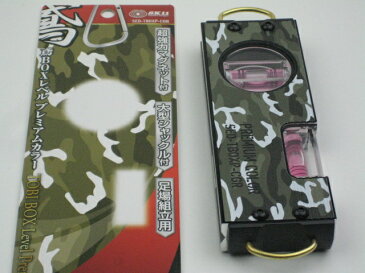 エビス鳶BOXレベル プレミアムカラー145x50ミリ 【RCP】