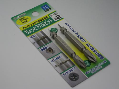Rakuten - スターMちょっと下穴＆ビット　＃2 　NO.5009【RCP】【HLS_DU】【あす楽_土曜営業】【あす楽対応】