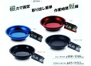 新潟精機 マグネットトレー磁短 彩 MGT-110【RCP】【makita】【釘袋】【腰袋】【ポーチ】磁石 強力 丸型 ビスキャッチ カラビナ付き