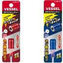 VESSEL ベッセルガチマグキャッチャー(本体のみ) 【RCP】