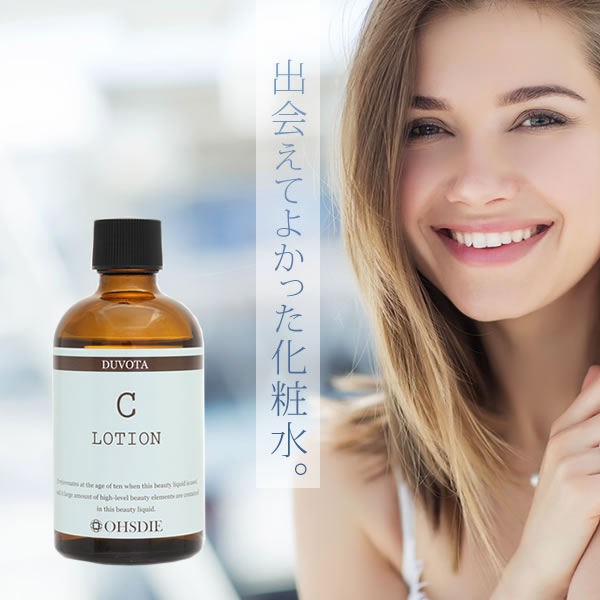 【初回限定15％OFF】 新型ビタミンC誘導体 化粧水 / DUVOTA(ドゥボータ)Cローション100ml(約30日分) /馬プラセンタ APPS アプレシエ イオン導入 エレクトロポーション 美顔器 毛穴 大人ニキビ 紫外線ダメージケア 敏感肌※お一人様1本限り※送料無料