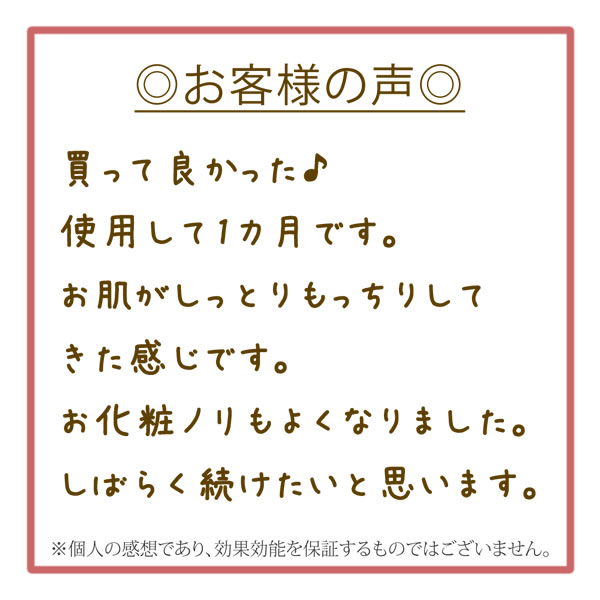 【初回限定15％OFF】 新型ビタミンC誘導体 化粧水 / DUVOTA(ドゥボータ)Cローション100ml(約30日分) /馬プラセンタ APPS アプレシエ イオン導入 エレクトロポーション 美顔器 毛穴 大人ニキビ 紫外線ダメージケア 敏感肌※お一人様1本限り※送料無料