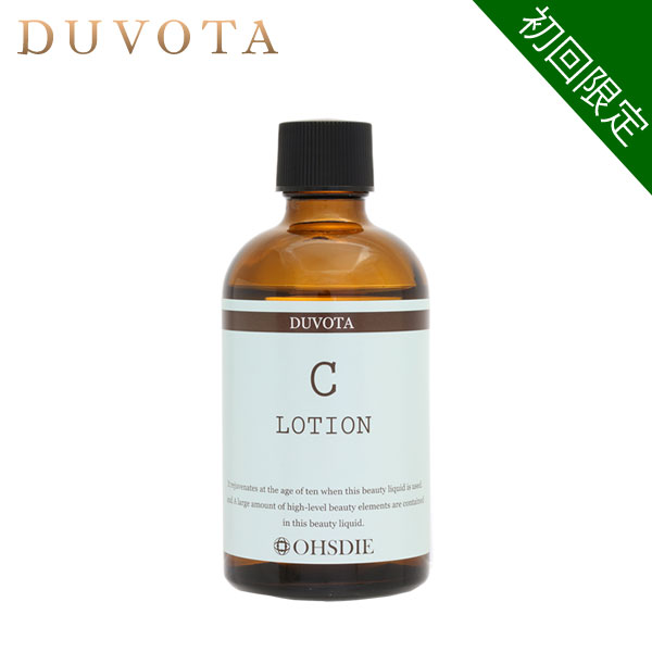 【初回限定15％OFF】 新型ビタミンC誘導体 化粧水 / DUVOTA(ドゥボータ)Cローション100ml(約30日分) /馬プラセンタ APPS アプレシエ イオン導入 エレクトロポーション 美顔器 毛穴 大人ニキビ 紫外線ダメージケア 敏感肌※お一人様1本限り※送料無料