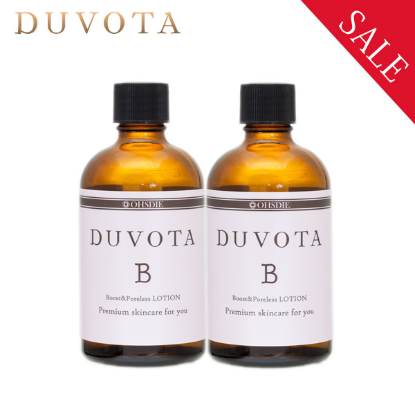 【2本セット割引】 毛穴 ふきとり 化粧水 DUVOTA(ドゥボータ)Bローション 100mL（ 約30日分 ）ポアレスローション 洗顔 保湿 毛穴ケア 美白 ブースト 導入 ワンステップ ピーリング スクライバー 日本製 送料無料