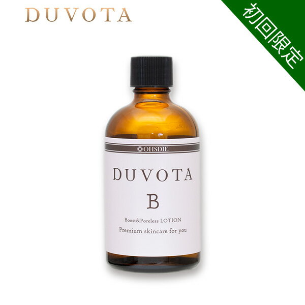 【初回限定10％OFF】 角質ケア化粧水 DUVOTA-ドゥボータBローション100mL（ 約30日分 ） アルカリイオン水 スキンピ…