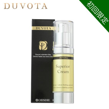 【初回限定20％OFF】 アルジルリン・シンエイク配合 塗るボトックス DUVOTA Superior Cream(ドゥボータ・スーペリアクリーム)30g（約50日分） /リフトアップ, ビタミンA誘導体 ,レチノール, ナールスゲン,EGF ※送料無料※お一人様1本限り