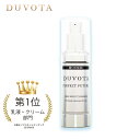 【通常購入】ヒト幹細胞培養液 DUVOTA ドゥボータ パーフェクトフューチャー 30g（ 約50日分 ）美容液 ジェル クリーム シンエイク アルジルリン 塗るボトックス セラミド ヒト幹細胞コスメ 敏感肌 日本製 ダーマローラー セルフエステ 水光注射 美容鍼 ※送料無料