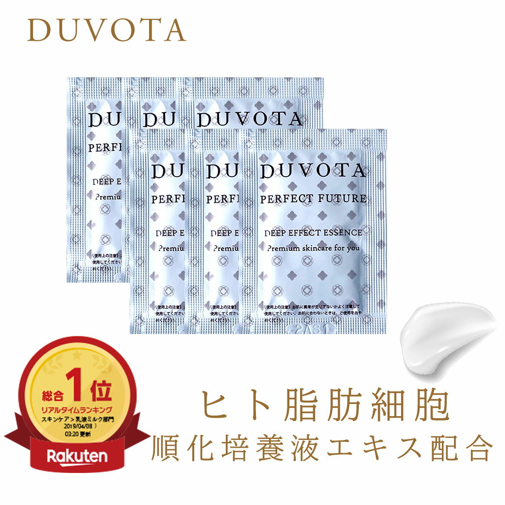 【初回限定40％OFF】 ヒト幹細胞 培養液 DUVOTA ドゥボータ パーフェクトフューチャー 6g （1g×6包） 美容液 ジェル クリーム シンエイク アルジルリン 塗るボトックス 幹細胞コスメ ダーマペン セラミド 水光注射 敏感肌 エステサロン 日本製 送料無料 ※同一世帯1回限り