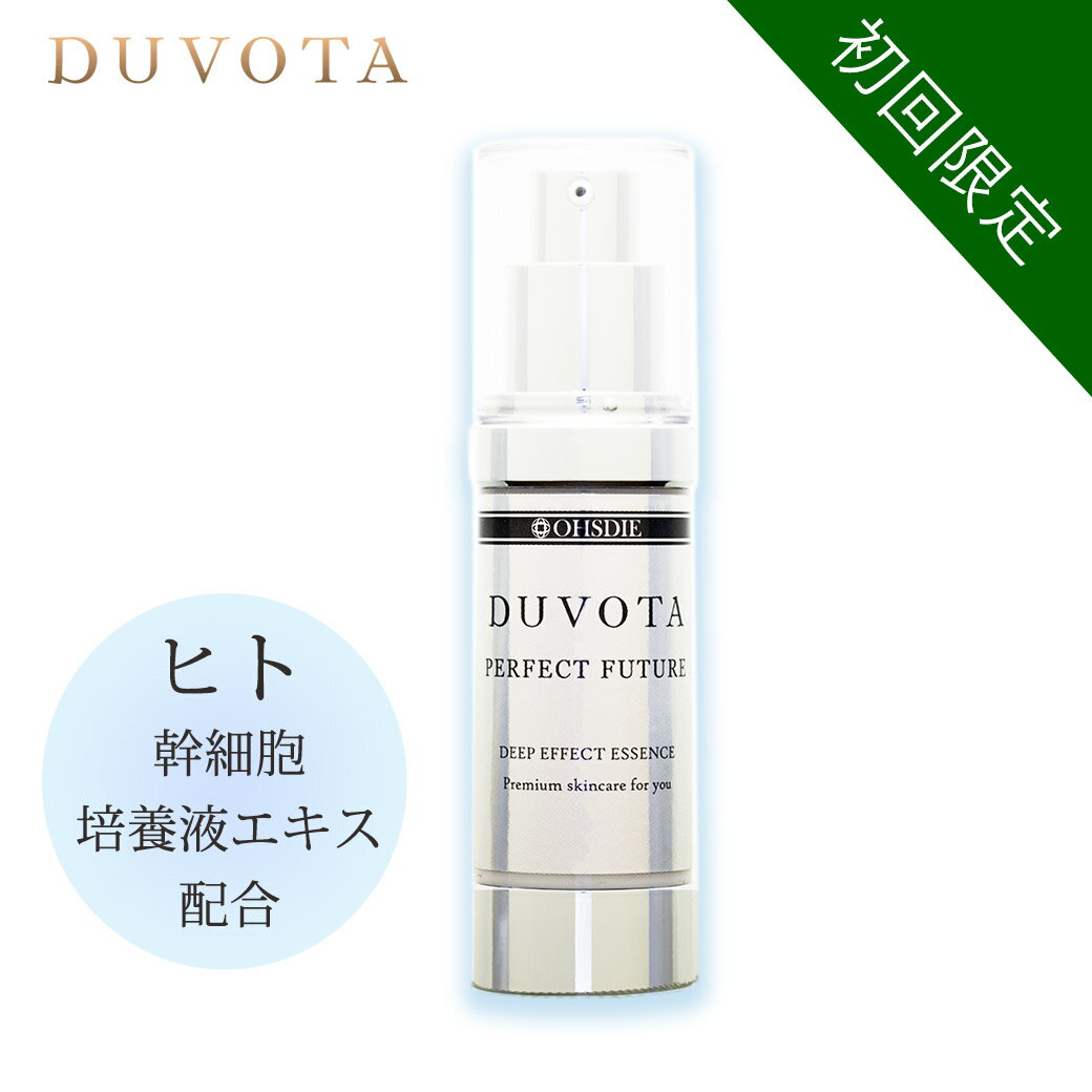 【初回限定20％OFF】 ヒト幹細胞 培養液 DUVOTA ドゥボータ パーフェクトフューチャー 30g（約50日分） 美容液 ジェル クリーム シンエイク アルジルリン 塗るボトックス 幹細胞コスメ ダーマペン セラミド 敏感肌 水光注射 日本製 送料無料 ※お一人様1本限り