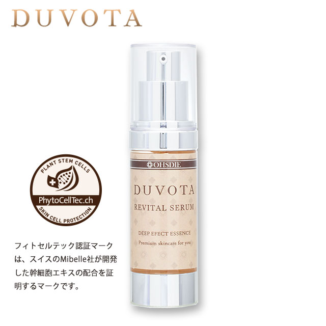 楽天オースディオンラインストア【通常購入】EGF リフトアップ 美容液 DUVOTA ドゥボータ リバイタルセラム 30mL（ 約75日分 ）幹細胞 グロースファクター 成長因子 アリーヴォ エレクトロポレーション EMS 美顔器 ダーマペン マイクロニードル 導入 ジェル おすすめ 日本製 送料無料