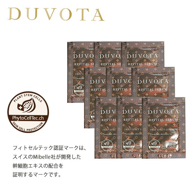 【New セール】ご要望にお応えして30包入り登場！EGF リフトアップ 美容液 DUVOTA ドゥボータ リバイタルセラム 1mL×30包（個包装タイプ） 幹細胞 グロースファクター 成長因子 エレクトロポレーション EMS 美顔器 ダーマペン 導入美容液 ハリ ツヤ リフトアップ 日本製