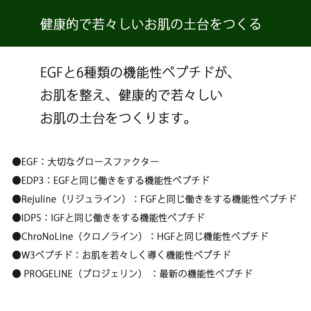 トラベルパックEGF幹細胞美容液DUVOTA(ドゥボータ)ディープエフェクトエッセンスDリバイタルセラム1mltimes;9個パック(約18回分)※送料込※/エレクトロポレーション導入美顔器対応馬プラセンタナールスゲンエレクトロポーションおすすめ
