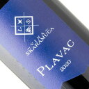 スカラムーチャ プラヴァッツ 2021　オーガニックワイン　クロアチア　赤ワイン　プラヴァッツマリ