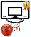 TradeWind バスケットゴール バスケットリング ネット バスケ ボード 壁掛け シュート練習 ボール エアポンプセット ミニサイズ(黒40cm)