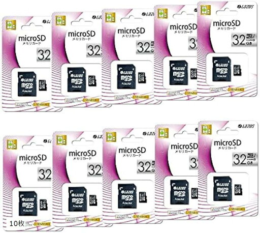 10枚セット マイクロ SDHC メモリーカード 32GB Class10 デジタルカメラ用 ビデオカメラ用 マイクロSDカード(10枚) 10枚セット マイクロ SDHC メモリーカード 32GB Class10 デジタルカメラ用 ビデオカメラ用 マイクロSDカード(10枚)
