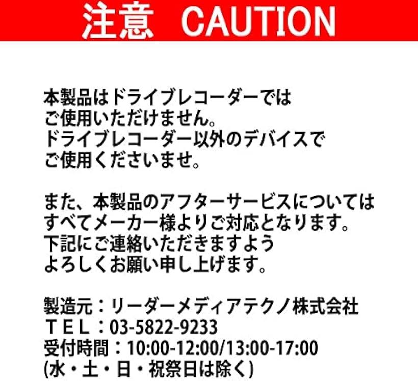2枚セット マイクロ SDHC メモリーカード 32GB Class10 デジタルカメラ用 ビデオカメラ用 マイクロSDカード(2枚)