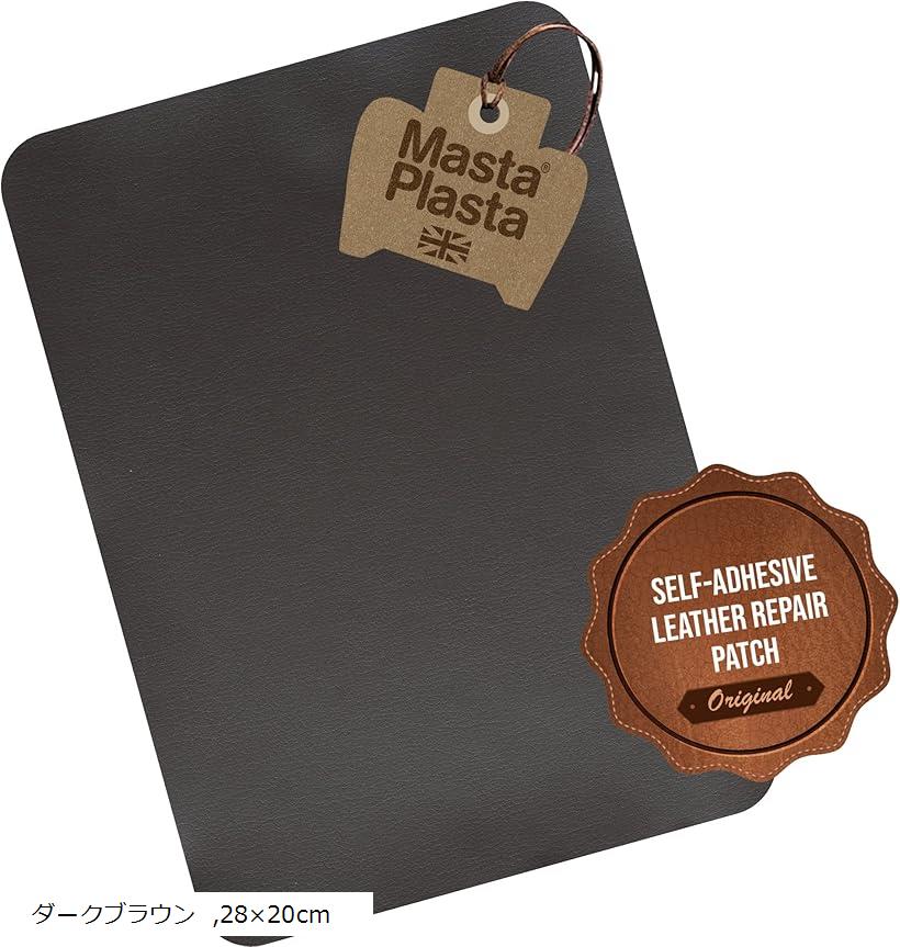 補修シート 革 皮 レザー 高級レザー 合皮 リペア 張替え 破れ 28x20cm(ダークブラウン, 28x20cm)
