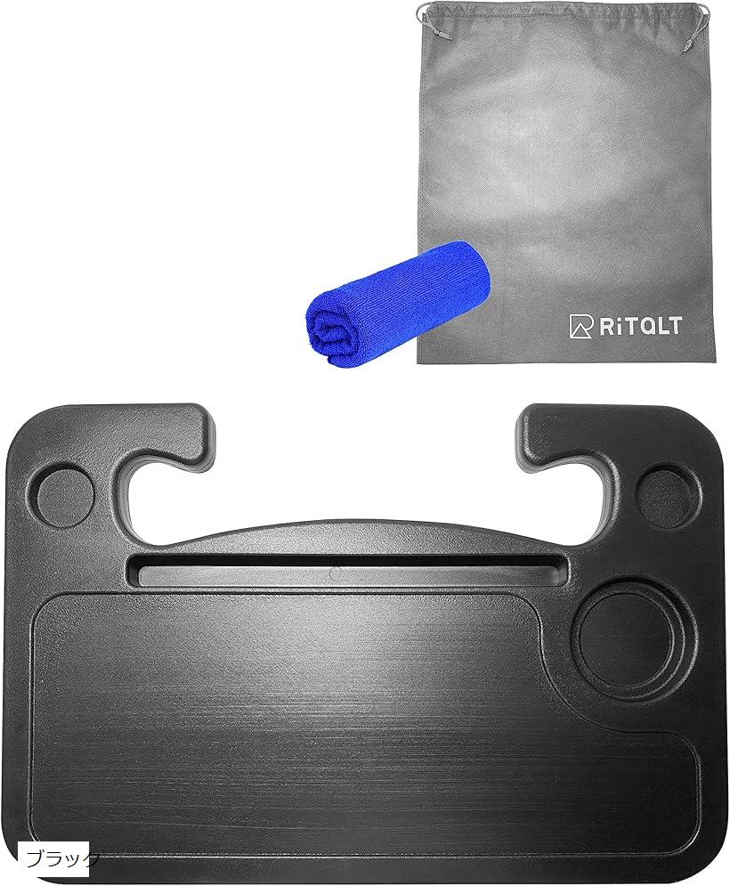 車 ハンドル テーブル 運転席 車内 パソコン 食事 机 車中泊 両面仕様 ブラック (ブラック)