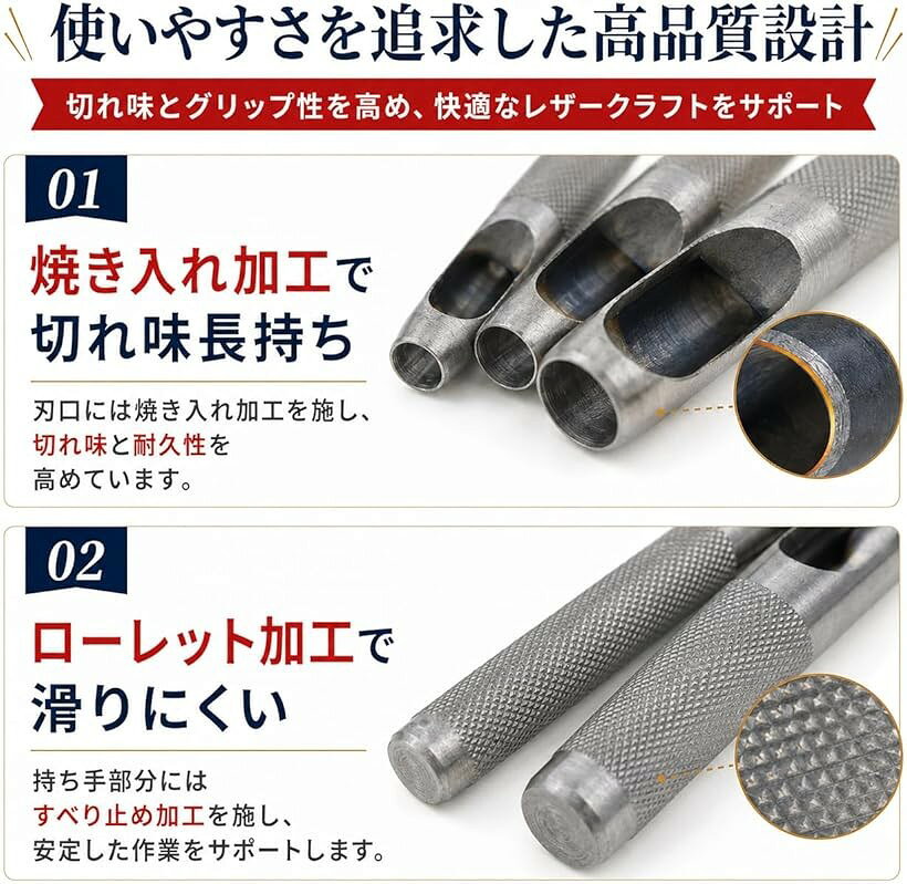 レザークラフト 穴あけ ポンチ 革抜き diyポンチセット ウインドポンチ 革工具セッ...