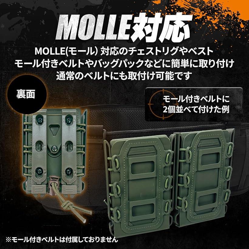 マガジンポーチ マグポーチ M4 AK P90 SCARなど対応 MOLLE ベルト 両方対応 サバゲー ソフトシャル スコーピオンタイプ オリーブドラブ (オリーブドラブ) ohstore-10636637 OHstore サンプル画像3