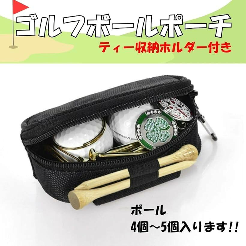 ゴルフ ボール ケース ポーチ ホルダー カラビナ バックル 式 小物 入れ ベルト 多...
