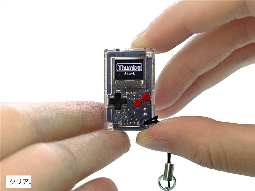 Thumby 小さなゲーム機 プレイ可能なプログラム可能なキーチェーン: 電子ミニチュア STEM学習ツール (クリア)