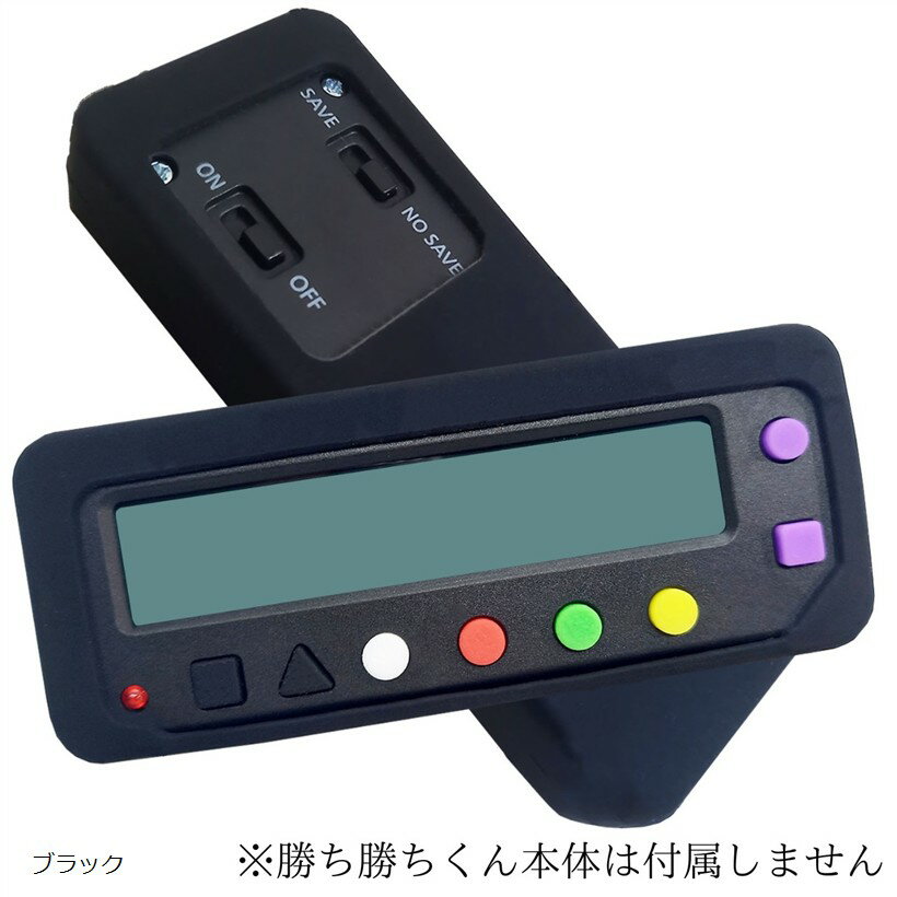 【楽天ランキング1位入賞】シリコンケース カチカチくん 小役カウンター カバー すべり止め改善バージ ...