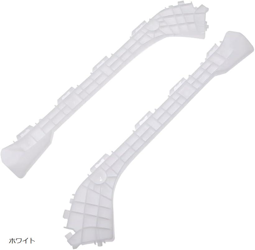 互換品 プリウス 30系 リテーナー 左右セット 前期 後期 リア バンパー ブラケット KRB294 ホワイト (ホワイト)