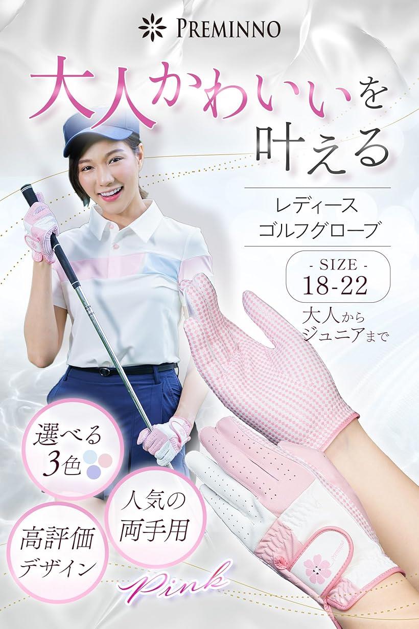 ゴルフグローブ レディース 両手 女性用 ゴルフ手袋 (ピンク, 18 (16.0cm-16.5cm)) 3