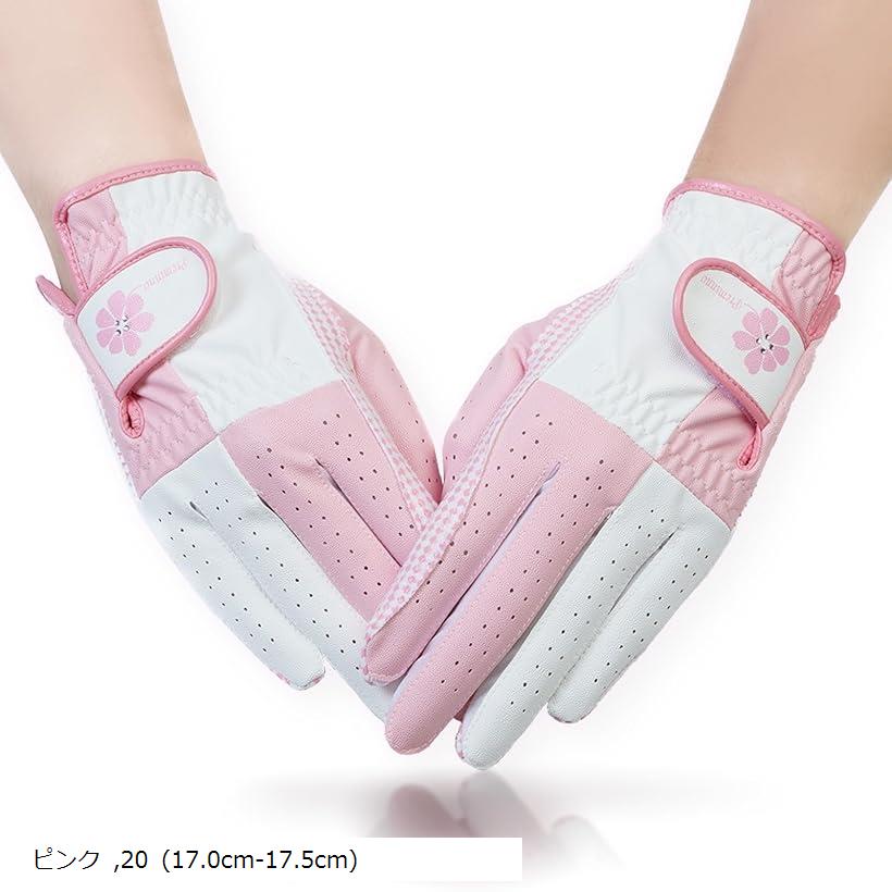 ゴルフグローブ レディース 両手 女性用 ゴルフ手袋 (ピンク, 20 (17.0cm-17.5cm))