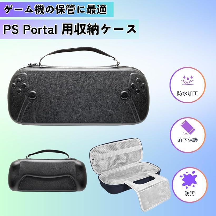 PS5VRアダプターL’QECTEDPlayStation5/PS5Pro/PS5Slim用PS4VRカメラアダプタープレイステーション5用PlayStationCameraアダプター高速データ転送信号安定