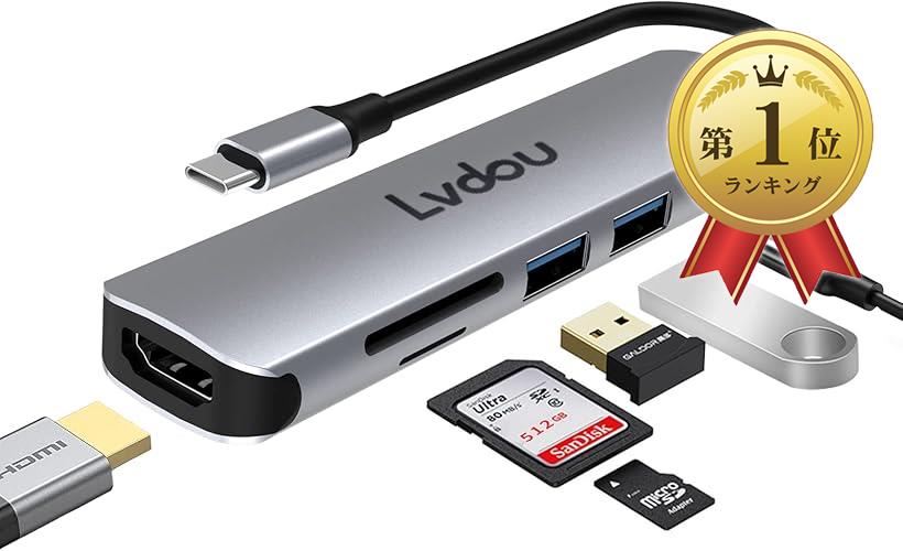 USB C ハブ アダプタ 6-in-1 Lvdou マルチポート USB ハブ Type-C 85W PD充電 4K HDMI Micro SD / SDカードリーダー USB-C 交換アダプタ